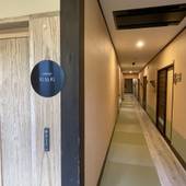 滝と蕎麦の宿 瀧見舘（山形県 旅館） / 3