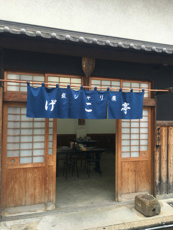 「銀シャリ屋 ゲコ亭」外観 1004418 