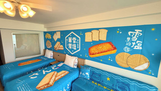 1日1室限定 コンセプトルーム　禁煙