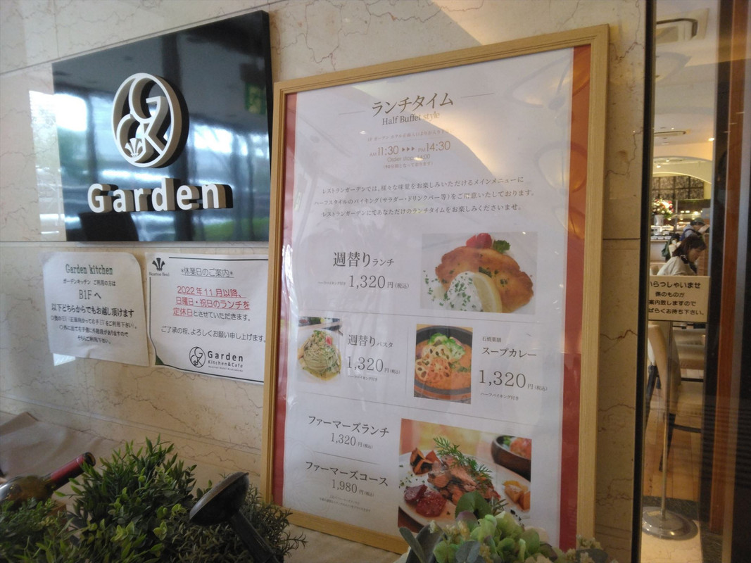 レストランはランチのほぼ均一価格が分かりやすくて良い