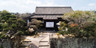 Nazuna 飫肥 城下町温泉