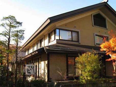 白馬八方温泉 しろうま荘 / 4