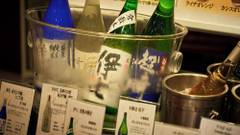 WASHU BLUE RESORT 風籠（かさご）