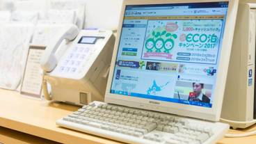 ビジネスセンター / 6