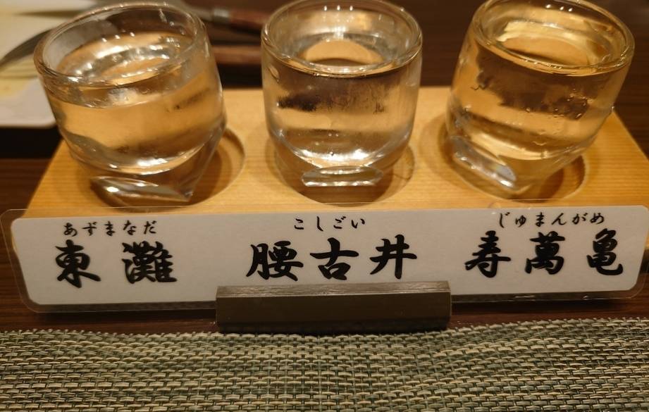 房総の新鮮な海の幸を
個室で贅沢に / 4