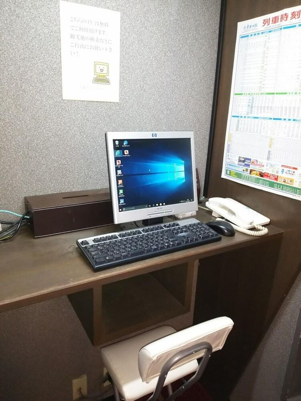 ビジネスセンター