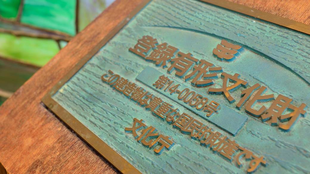文化財に登録された
岩本楼ローマ風呂 / 4