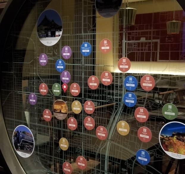 まちごころマップ② / 2