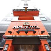 アパホテル 六本木駅前（東京都 ビジネスホテル） / 3