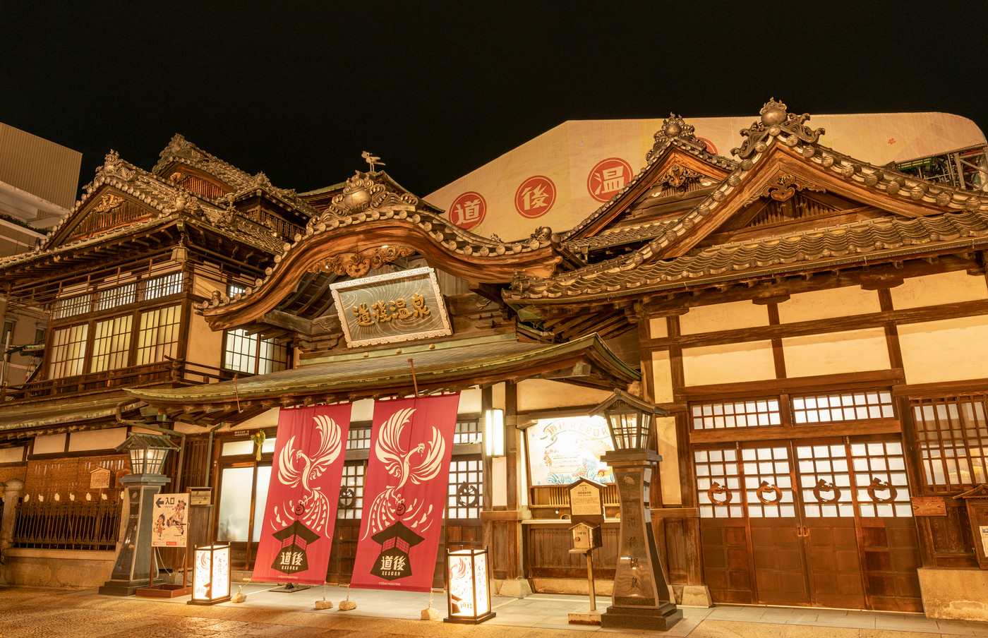 愛媛県松山市 夜の道後温泉本館