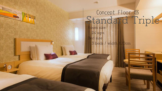 デザイナーズ トリプルルーム 3 ベッドルーム (2 Bed + 1 Extra Bed) 禁煙