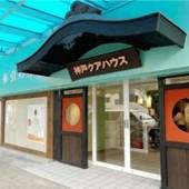 天然温泉 神戸クアハウス（兵庫県 カプセルホテル） / 2