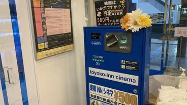 自動販売機 / 10