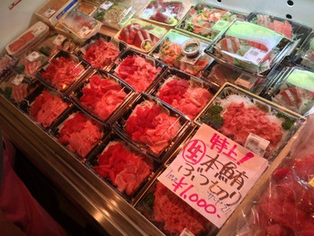 「野口鮮魚店」内観 1034012 店内