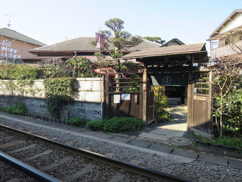 「無心庵」外観 1041599 江ノ電の線路の向こうにお店