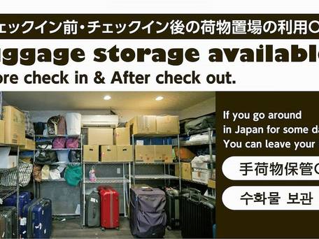 ビジネスホテル来山北館 / 2