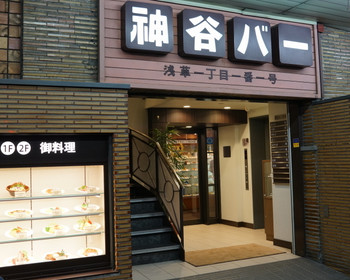 「神谷バー」外観 518517 2015.10 店舗外観