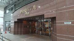 熱海温泉 伊東園ホテル 熱海館