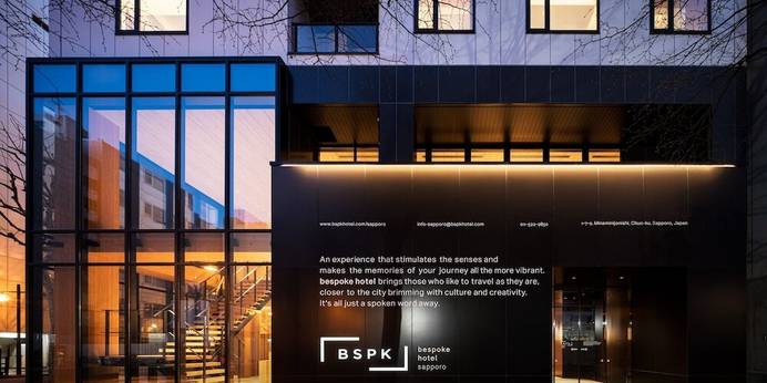 ビスポークホテル札幌（北海道 ビジネスホテル） / 1