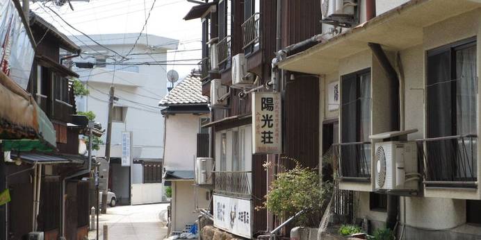 入湯貸間 陽光荘（大分県 民宿） / 1