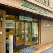 静岡ユーアイホテル（静岡県 ビジネスホテル） / 4