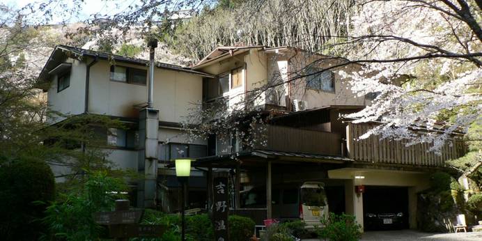 吉野温泉元湯（奈良県 旅館） / 1