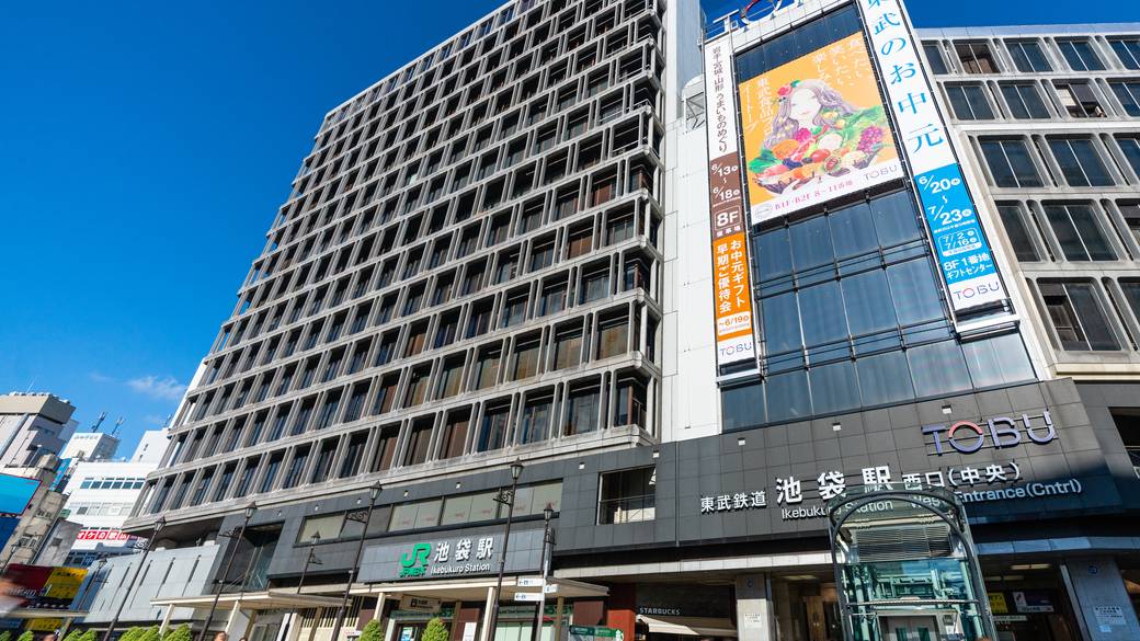 東武百貨店 池袋店 / 1