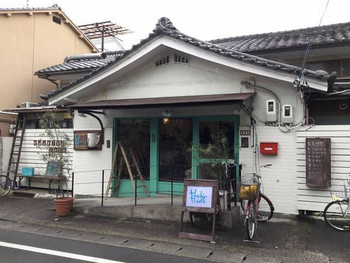 「ハシゴカフェ キョウト」 外観 124845501 