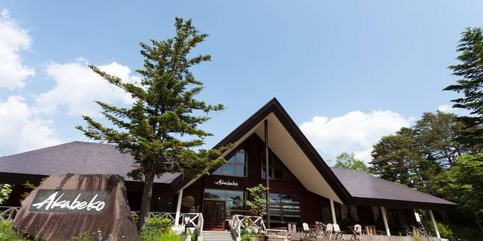 Nature Cottage AKABEKO（福島県 コテージ・ロッジ・一棟貸） / 1
