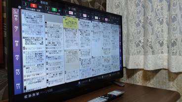 客室の設備とサービス / 13