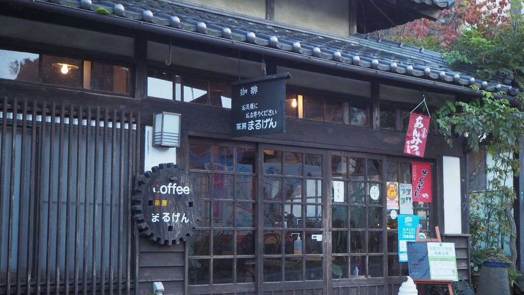 茶房 まるげん / 3