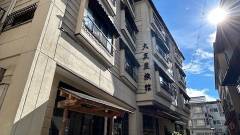 肘折温泉 大友屋旅館