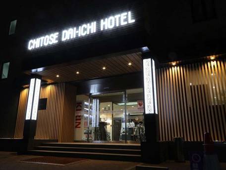 千歳第一ホテル / 4