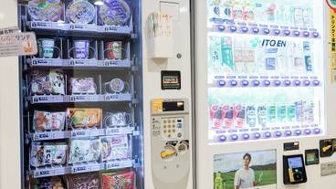 自動販売機 / 9