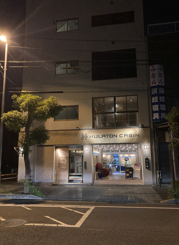 トラベル&ブックホテル フラトンキャビン高松