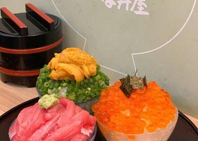 熱海駅前・おさかな丼屋