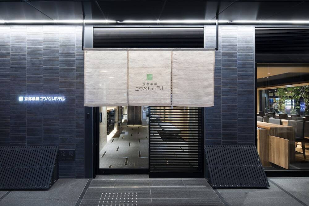 憧れの花見小路に泊まる♪ワイドサイズのベッドが快適3530552