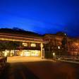 玉造温泉 玉井別館
