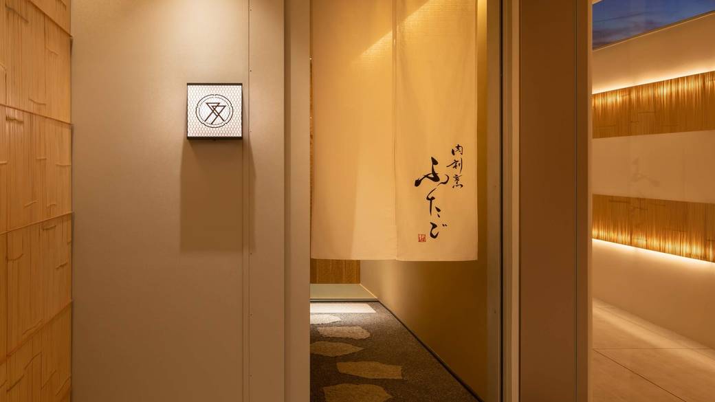 朝から幸せ気分
京都らしい和朝食を / 4