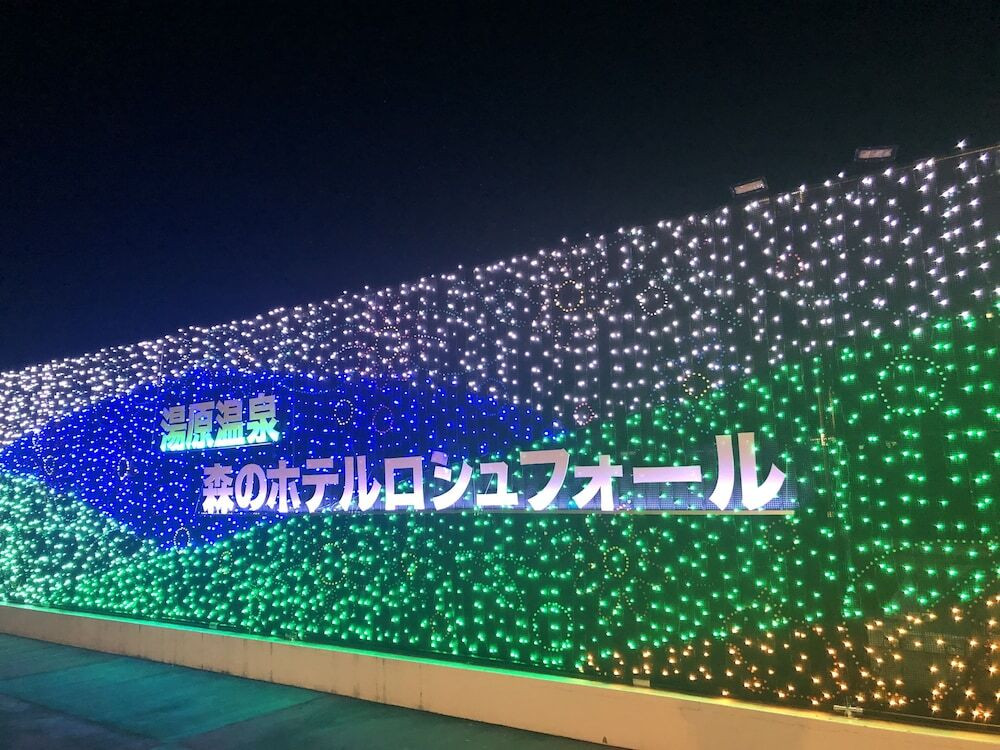 子供用の遊び場 - 屋外