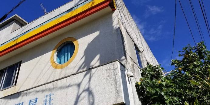 民宿 明星荘 与論島（鹿児島県 民宿） / 1