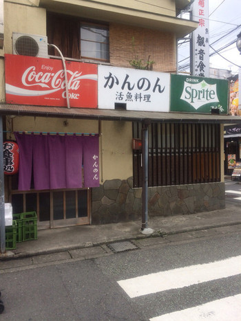 「観音食堂」 外観 69406836 