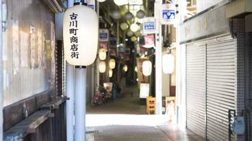 施設からの眺望 / 4