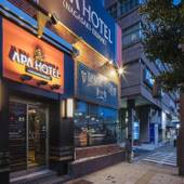 アパホテル 長崎駅前（長崎県 ビジネスホテル） / 5