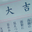 oriko