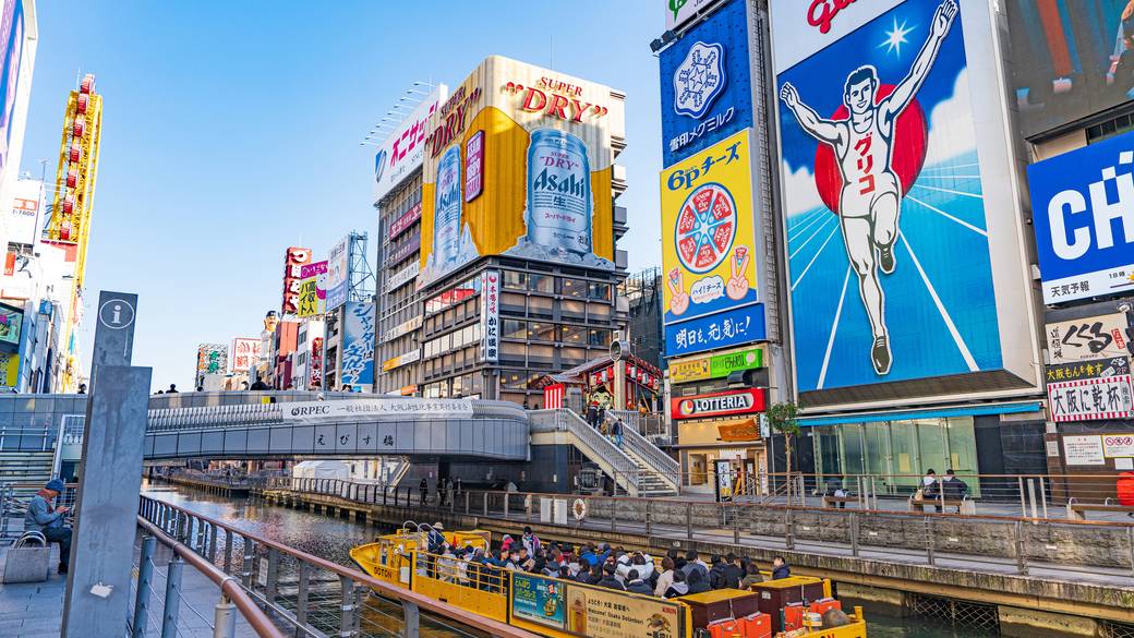 戎橋とグリコ看板 / 1