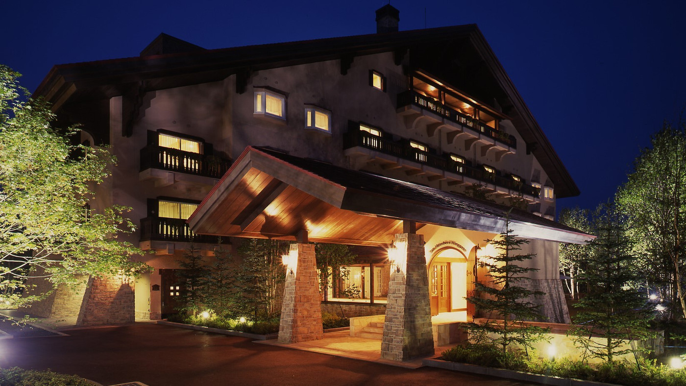 スキー場からタクシーで約5分のクラシカルなお宿3398139