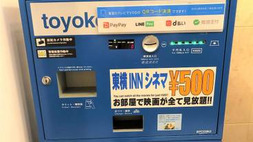 施設内の設備 / 4