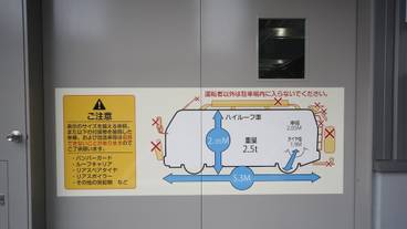 RV またはトラック用駐車場 / 8