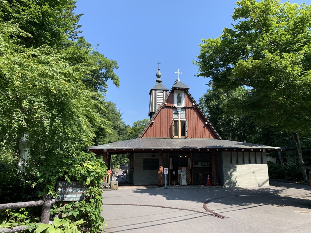 聖パウロカトリック教会